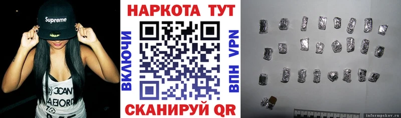 Наркошоп купить АМФ  ТГК  ГАШ  МЕФ  Южноуральск