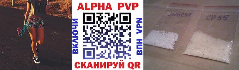 A PVP крисы CK Купить Южноуральск