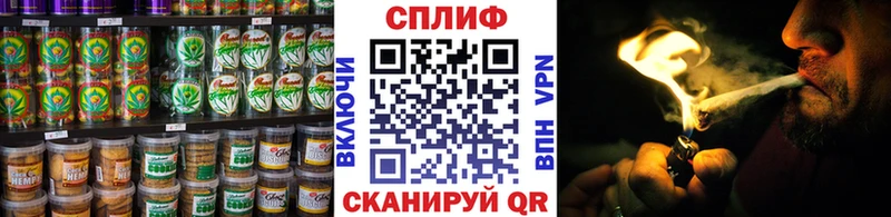 Canna-Cookies марихуана  Купить где  Южноуральск 