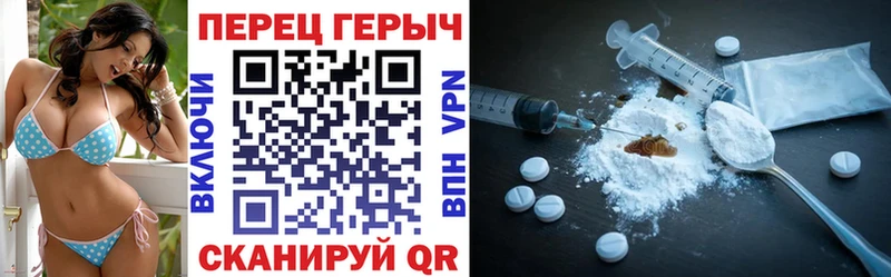 Купить закладки  Южноуральск  Героин афганец 