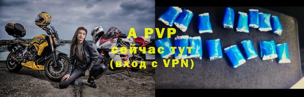 мефедрон Верхний Тагил