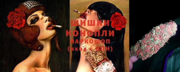 спайс Бронницы