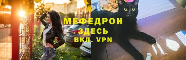 мефедрон Верхний Тагил
