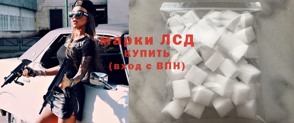 MDMA Premium VHQ Бородино