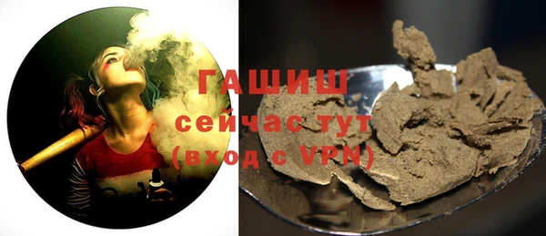 MDMA Premium VHQ Бородино
