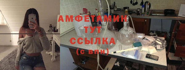 спайс Бронницы