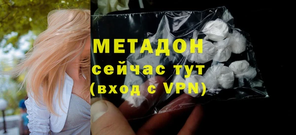 MDMA Premium VHQ Бородино