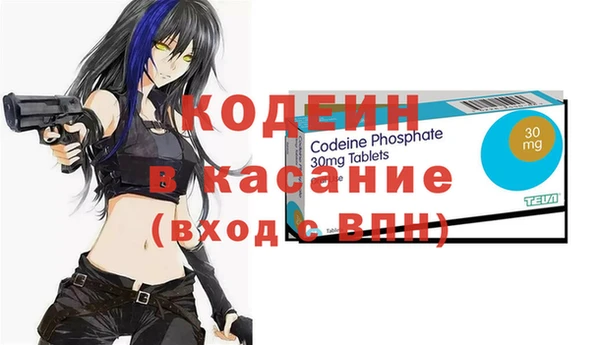 синтетический гашиш Бугульма