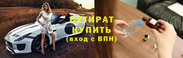 спайс Бронницы