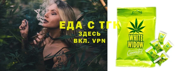 спайс Бронницы
