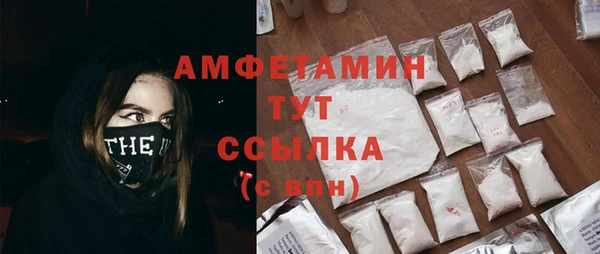 мефедрон Верхний Тагил