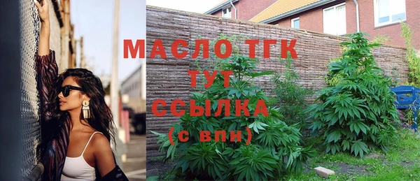 спайс Бронницы