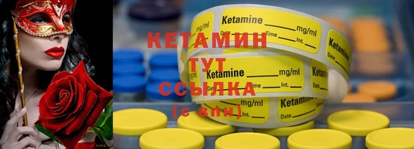 синтетический гашиш Верея