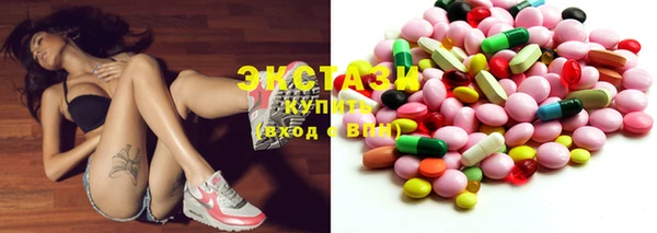шишки Верхнеуральск