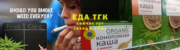 спайс Бронницы