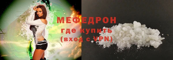 синтетический гашиш Верея