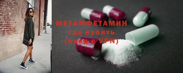 MDMA Premium VHQ Бородино
