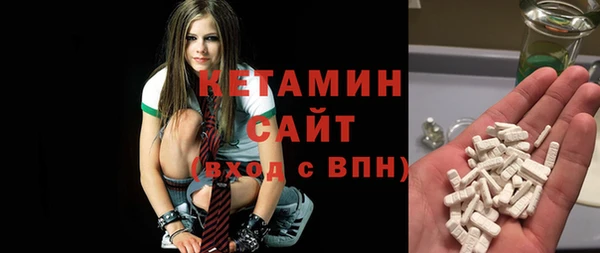 синтетический гашиш Бугульма