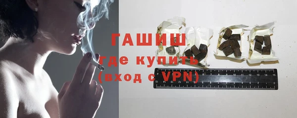 синтетический гашиш Верея