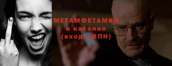 спайс Бронницы