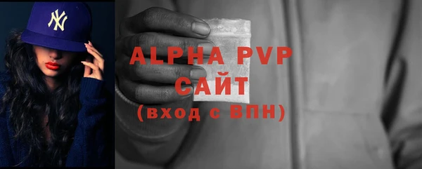 спайс Бронницы