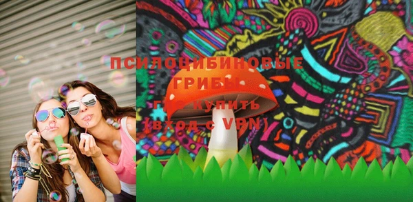 MDMA Premium VHQ Бородино