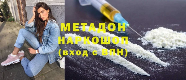 спайс Бронницы