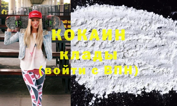 синтетический гашиш Верея
