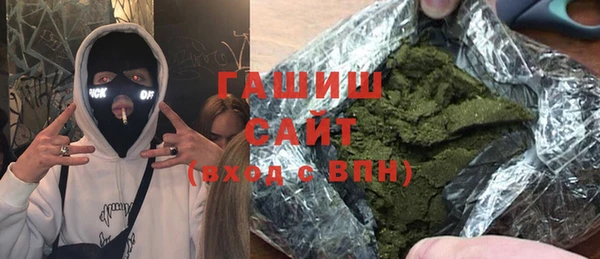 синтетический гашиш Верея