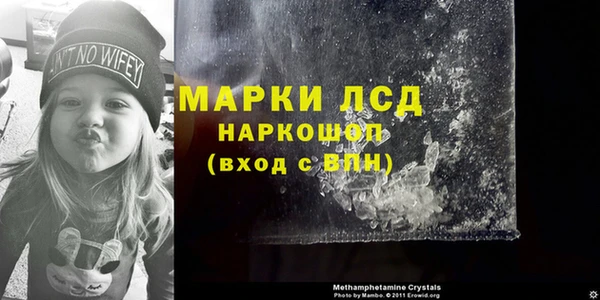 синтетический гашиш Верея