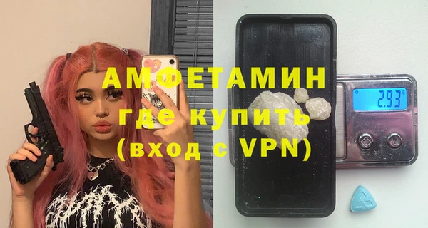синтетический гашиш Бугульма