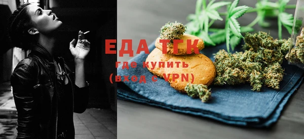 мефедрон Верхний Тагил