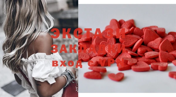 синтетический гашиш Верея
