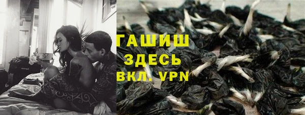 мефедрон Верхний Тагил