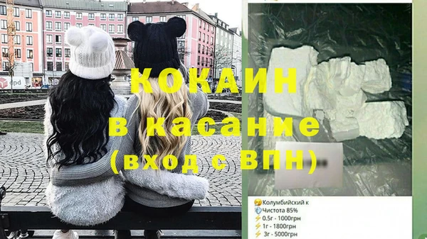 мефедрон Верхний Тагил