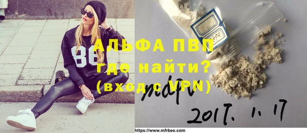 синтетический гашиш Бугульма