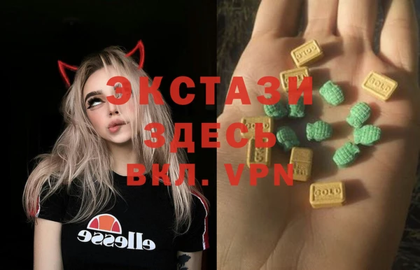 мефедрон Верхний Тагил