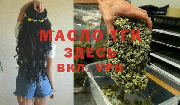 MDMA Premium VHQ Бородино