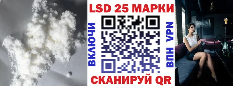 LSD-25 экстази кислота  Купить где  Южноуральск 