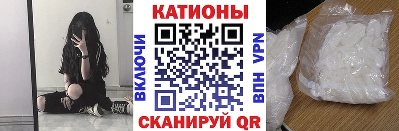 МЕФ мяу мяу  Купить закладки  Южноуральск 