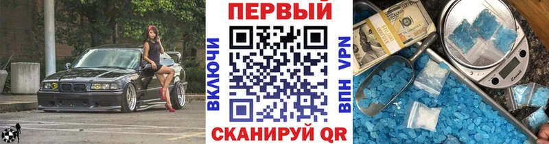 Купить где  Южноуральск  Первитин кристалл 