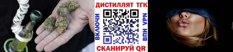 Купить где  Южноуральск  ТГК жижа 