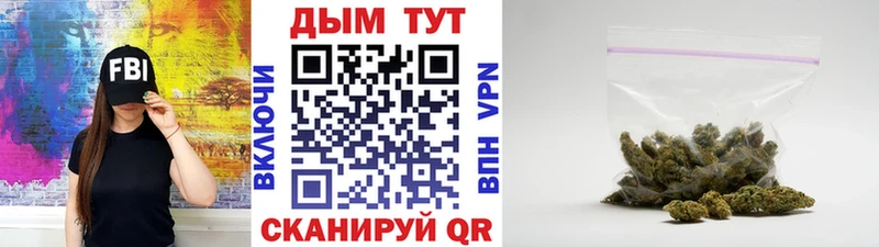 Купить закладки  Южноуральск  Марихуана MAZAR 
